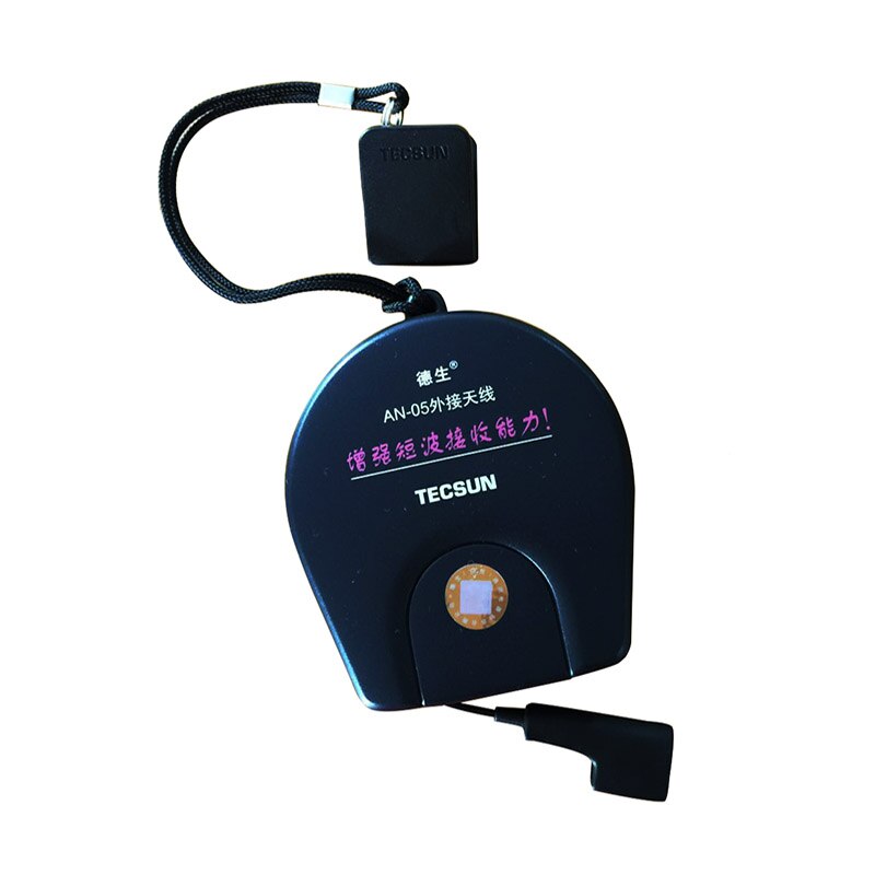 R-9012 AM/FM/SW 12 Bands high sensitivity Shortwave Radio Portable Receiver with AN-05 External Antenna Multiband Radio: Only Antenna