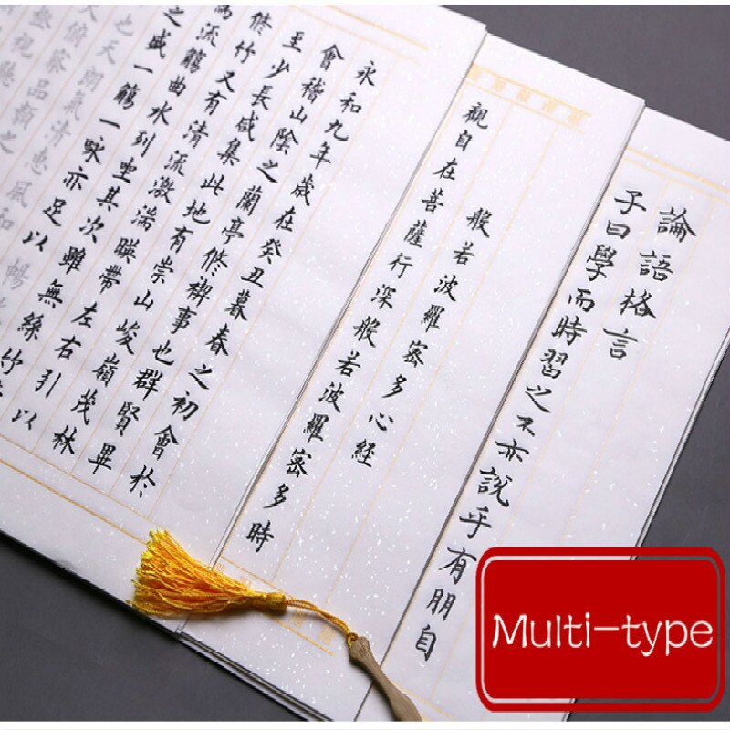 Copybook Chinese Brush Calligraphy Copybook 10sheets Multipel Type Adult Beginner Chinese Regular Script Calligraphy Copybooks