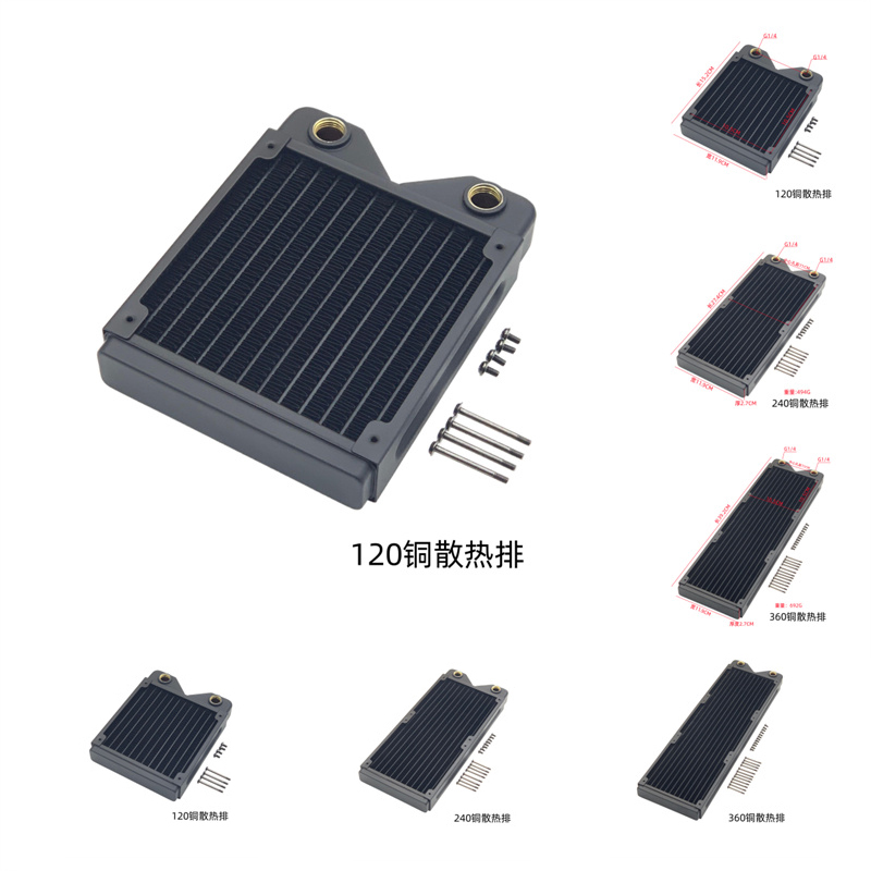 Aicooler kobber 120/240/360mm radiator kjøleribbe veksler 2.7cm svart væskekjøler tykkelse vannkjølevifter 12cm ai-tj