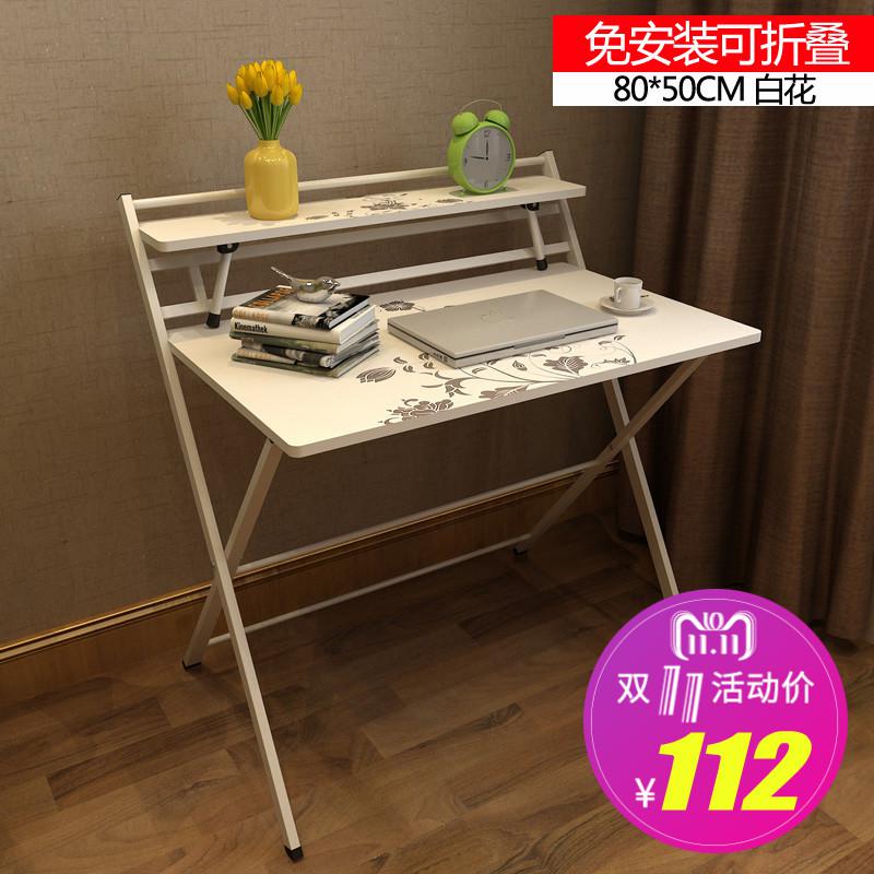 Computer Table Desktop Simple Folding Table Study Desk Desk Simple Home Student Office Multi-function Small Table: style 5