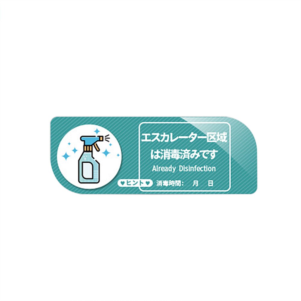 Safety Notice Sign Restaurant School Office Building Warning Signs Glass Mirror Wall Stickers Keep A Safe Distance Stickers: green