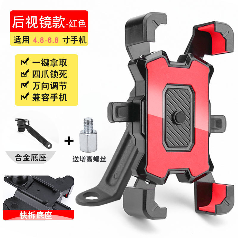 360° Rotatable Electric Bicycle Phone Holder for IPhone Riding MTB Bike Moto Motorcycle Stand Bracket Non-slip Cycling: green