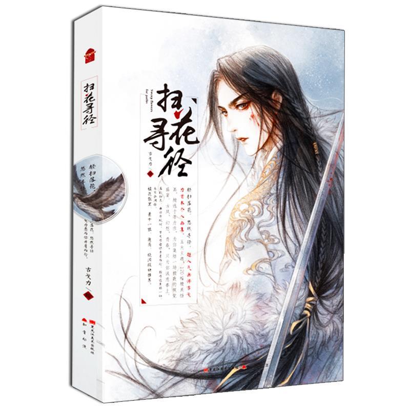 Volwassen Kleurboeken Mooie Oude Stijl Schilderen Lijn Tekening Collectie Boek Kleurboek (Illustratie + Kleurboek): Default Title