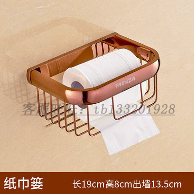 Rose Goud Koper Europese Stijl Bad Handdoekenrek Rose Goud Verdikte Handdoekenrek Badkamer Plank Badkamer Hardware Hanger Set: paper net