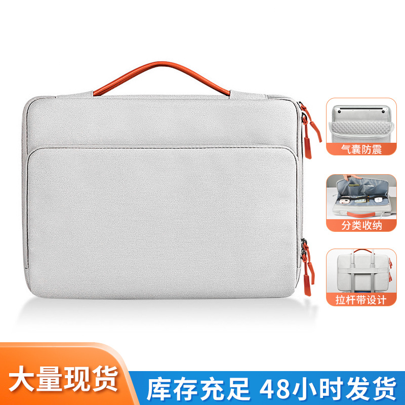 Thick airbag shock-absorbing laptop bag suitable for Apple MacBook portable business travel laptop bag: 13.3-inch / GRAY