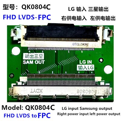 2K LVDS Adapter Plate Card Extender: QK0804C