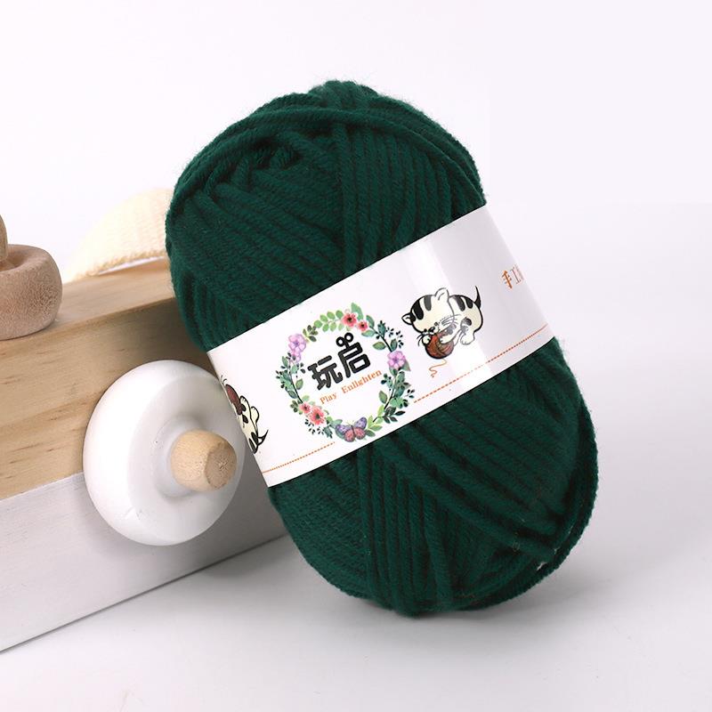 25g Baby Milch Baumwollgarn zum Handstricken Häkelgarn DIY Linie zum betroffen weicher Faden DIY Amigurumi zur Seite fahren Puppe: Dunkelblau