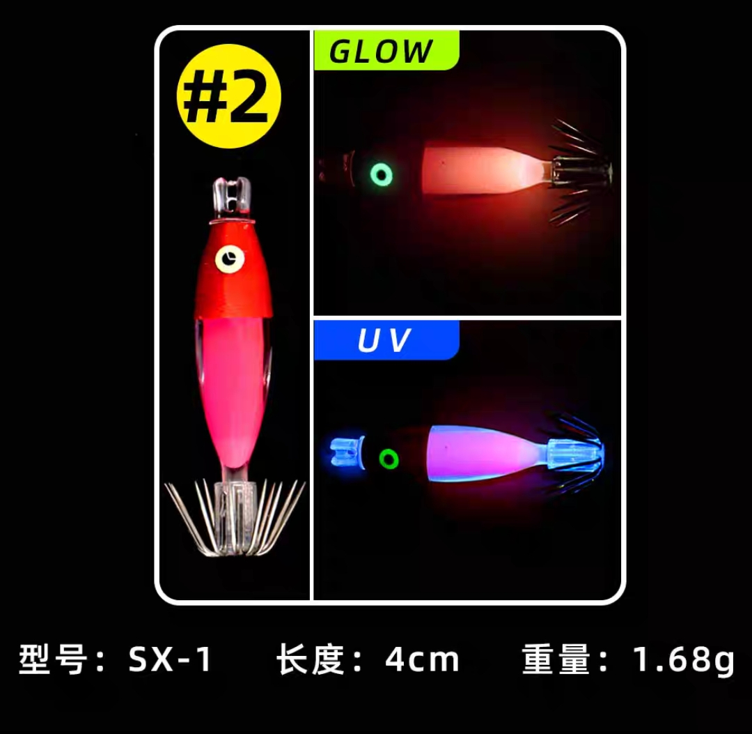 UV Blowing Artifact EGI JIG Squid Hook Lure bait Luminous Blowing MW Sea Fishing Ultraviolet Wooden Shrimp: Yellow