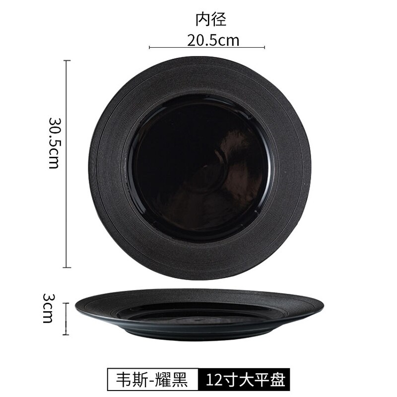 Linear Striped Ceramic Black Dinner Plate Hat Shaped Pasta Salad Plate Bowl Kitchen Cooking Dinner Food Plate Table Decoration: 12 inch-F