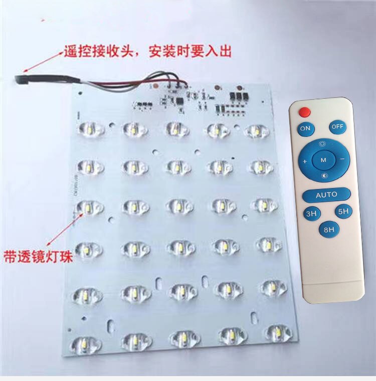 LED solar street light source plate transformation lamp plate bean mirror integration 6V solar panel 3.2V battery