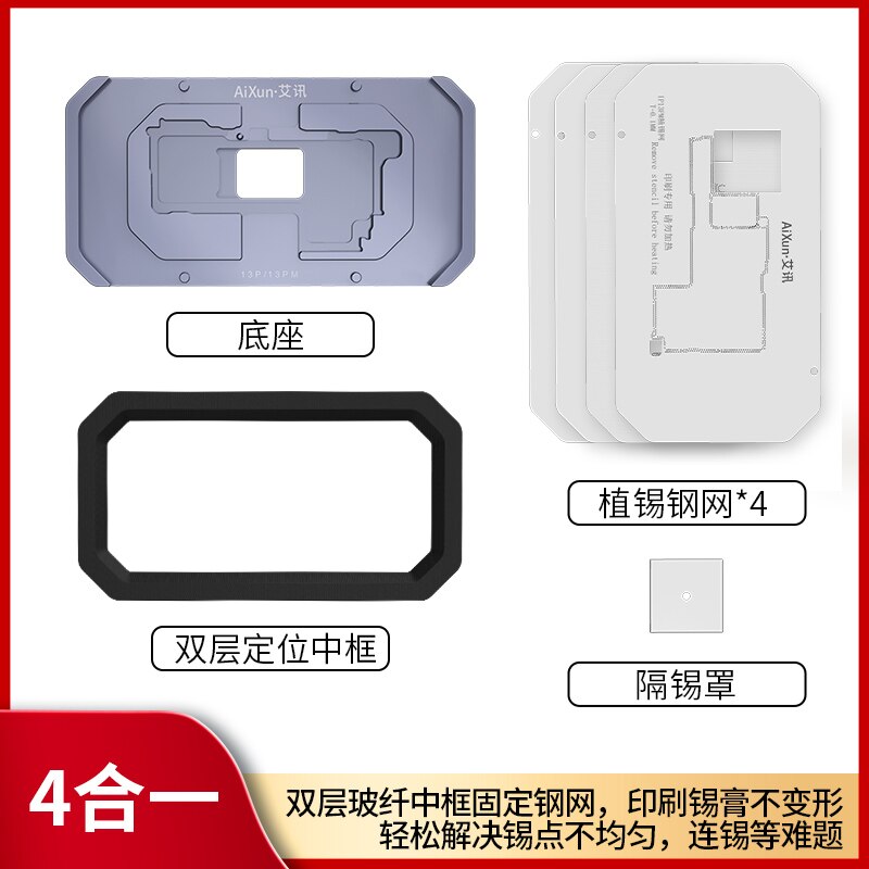AIXUN Z12 Z13 Middle Frame BGA Reballing Stencil For iPhone X-13 Pro Max Mainboard Mid-Layer Planting Tin Template Board Fixture: AIXUN-13 Series
