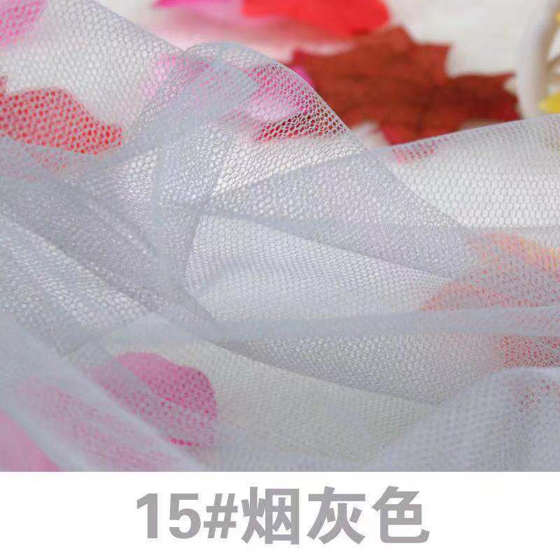 Soft Mesh Fabric Encrypted Mesh Cloth Mosquito Net Cloth Hexagonal Mesh Yarn Wedding Dress Skirt Fabric