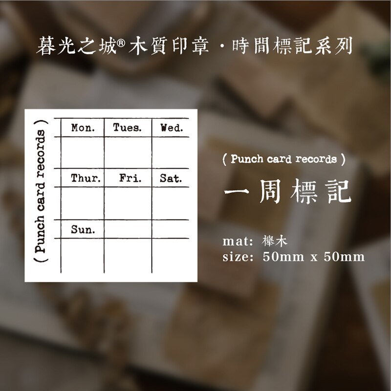 Calendario Vintage semanal para el mes de la vida diaria, juego de sello de madera y goma para decoración de tarjetas para álbum de recortes DIY, artesanía en relieve: 8