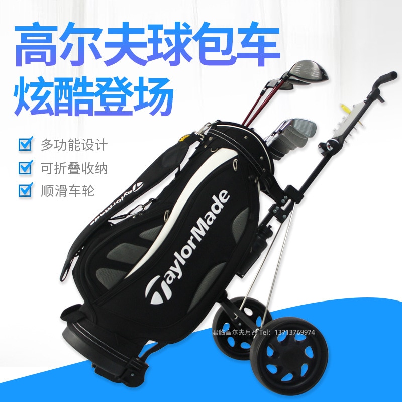 Golf Chartered Two-Wheeled Trolleys Foldable Multi-Functional Golf Pull cart Golf Foldable Trolley