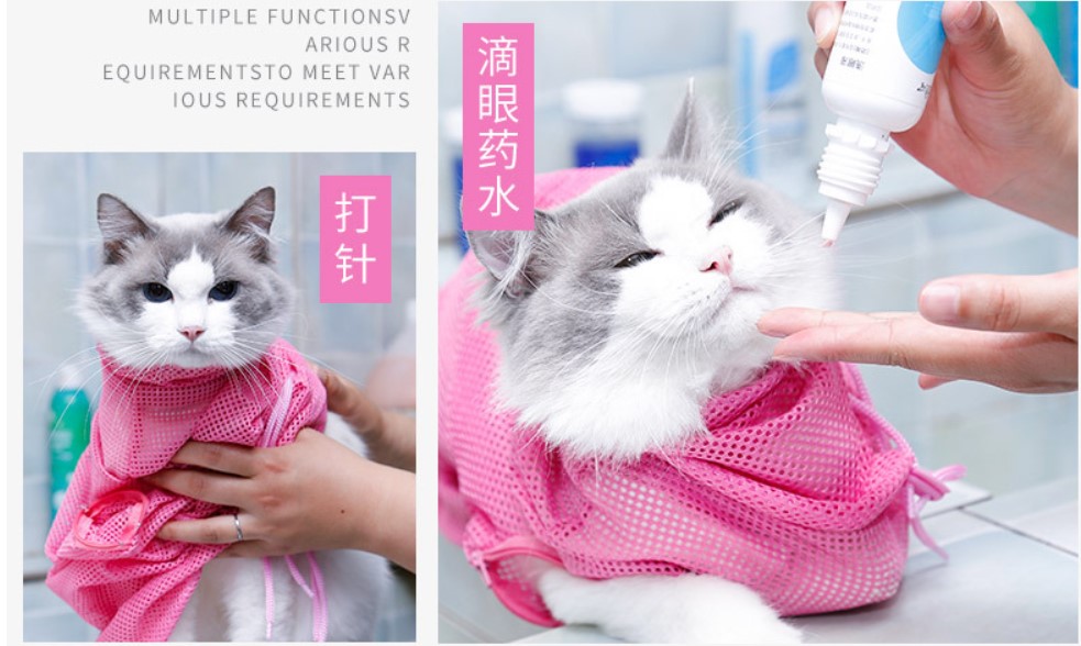 Mesh Cat Bathing Bag Cats Grooming Washing Bags Cat Bath Clean Bag No Scratching Bite Restraint Cat Supplies Nail Cutting