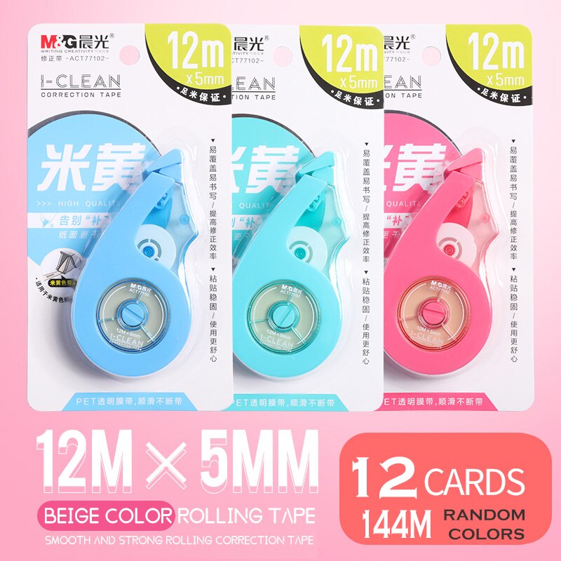 12PCS M&amp;G 144m Roller Big Capacity White/Beige Correct Belt Correction Tape Student Office School Stationery Supplies: Beige tape 144m