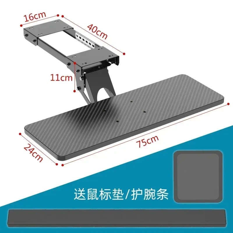 Support de clavier et de souris en métal T1, support de rotation de bureau, support de bureau inférieur, support de rangement réglable, rail MELSlide, évaluation pratique: Clair