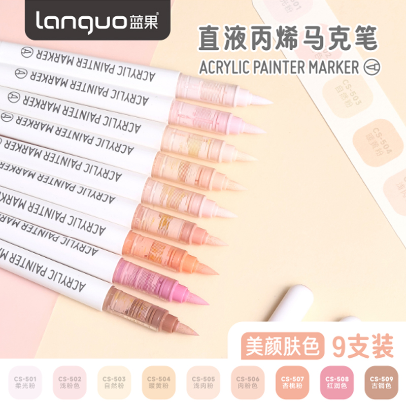 Languo – stylo marqueur acrylique, peinture à tête souple, peut être empilable, contrôle intelligent de la couleur, stylos de couleur à l'encre, ensemble de pinceaux pour étudiants de 9 couleurs: Gris clair