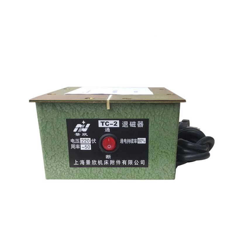 Degaussing Device Powerful Desktop Demagnetizer TC-2 Metal Mold Plane Demagnetization 220V