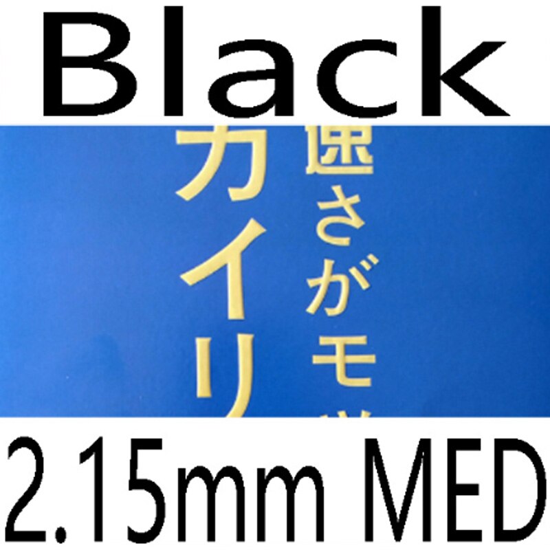 Kokutaku-esponja azul 868 para Tenis De Mesa, esponja De Ping Pong De goma para Tenis De Mesa: Black 2.15mm MED