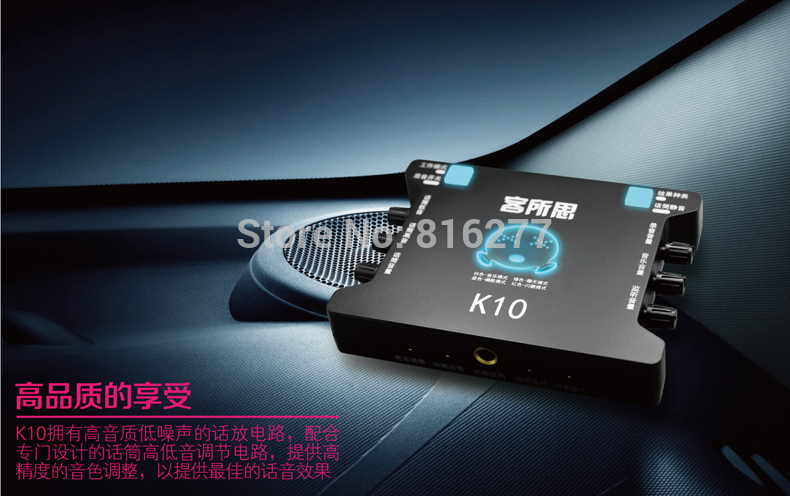 XOX K10 USB carte son indépendante carte son externe pour ordinateur portable portable ordinateur de bureau K enregistrement de chanson