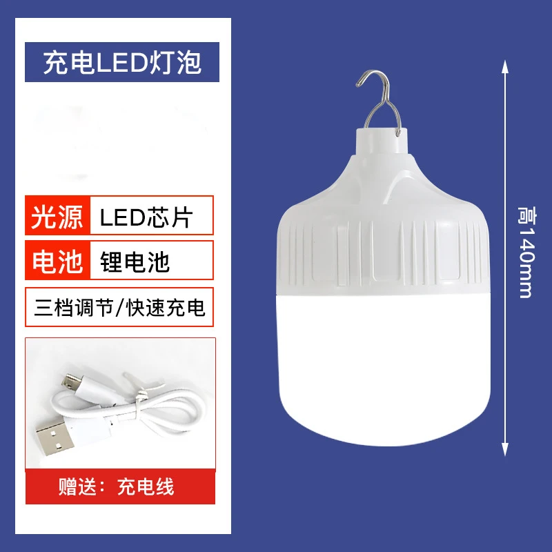 Draagbare LED-lampen USB oplaadbare campinglantaarn Outdoor hanglampen Noodverlichting Nachtmarktkraamlamp: 2.5W