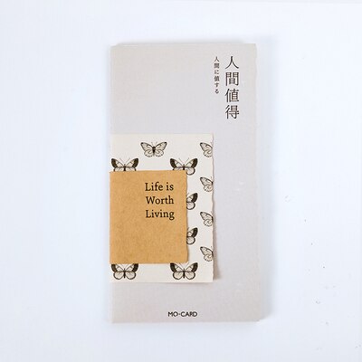 40 Sheets Special Paper Material Book Traveler Notebook Journal Retro Literary Collage Notebook Inner Core Stationery: ren jian zhi de