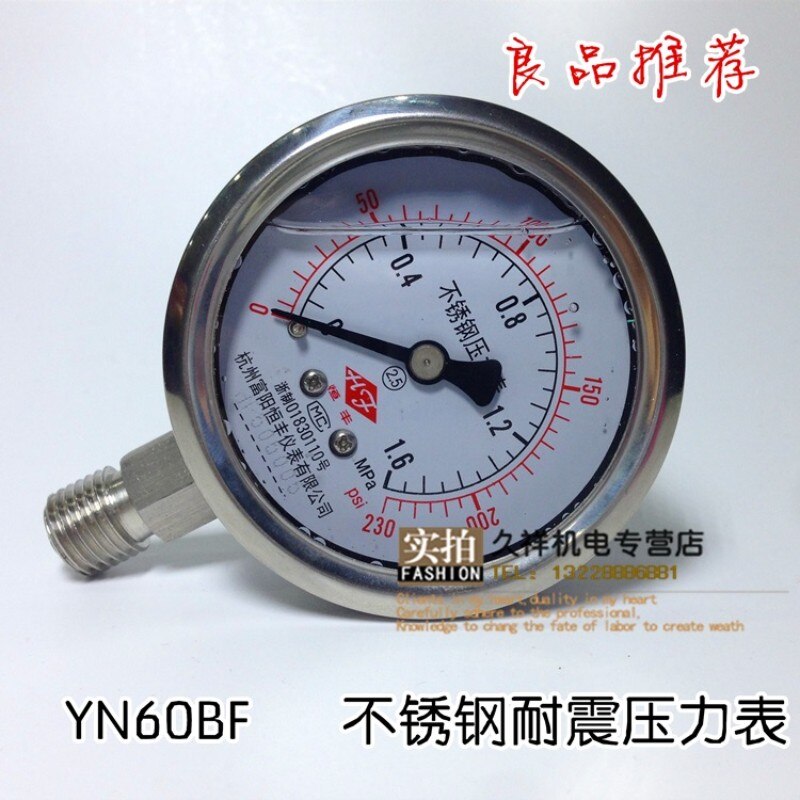 YN60BF stainless steel shock-resistant pressure gauge 0-40mpa corrosion-resistant and corrosion-resistant high-temperature steam