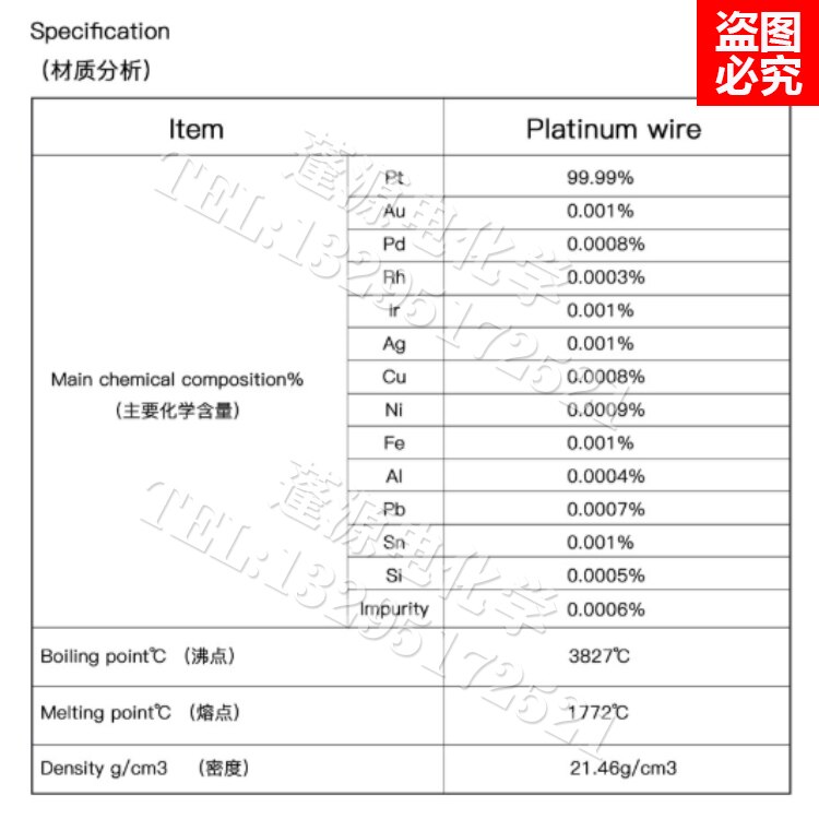 Hohe Reinheit Platin Draht Flamme Reaktion Platin Draht Gold Draht Pt Draht 0.1/0,5mm Lagerbier Platin Draht Elektrode