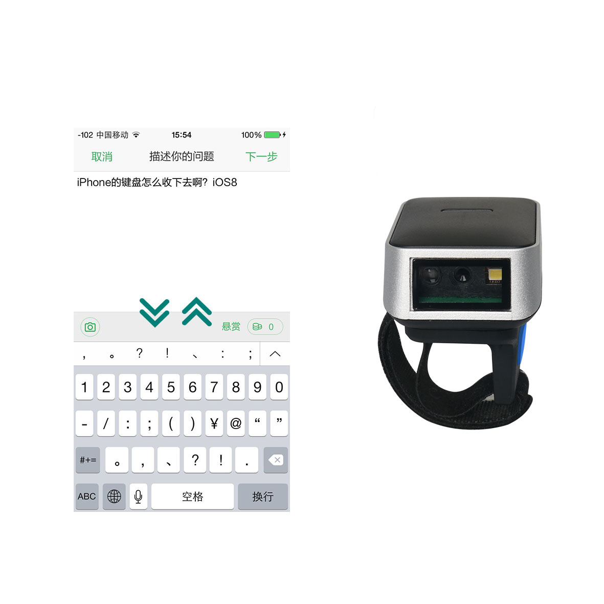 Wearable Finger Barcode Scanner Wireless 1D 2D Portable QR Code Bluetooth and 2.4G Mini Bar Code Reader