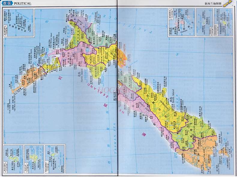 Nieuw-zeeland Atlas Nieuw-zeeland Reizen Atlas Gedetailleerd Om De Straat Chinese En Engels Vergelijking Nieuw-zeeland Reizen Buitenland