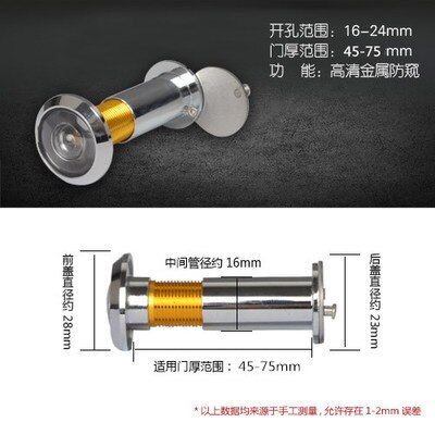 1 st 220 hd anti-tittande dörrvisare 16 26 35mm matt hd-lins med lock metall cat eye-säkerhet för hemdörrsvy: H