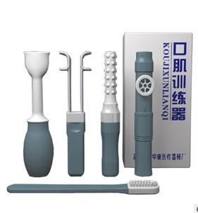 Stroke hemiplegia tongue muscle recovery machine suction mouth muscle training equipment with a tongue scraper words swallowing