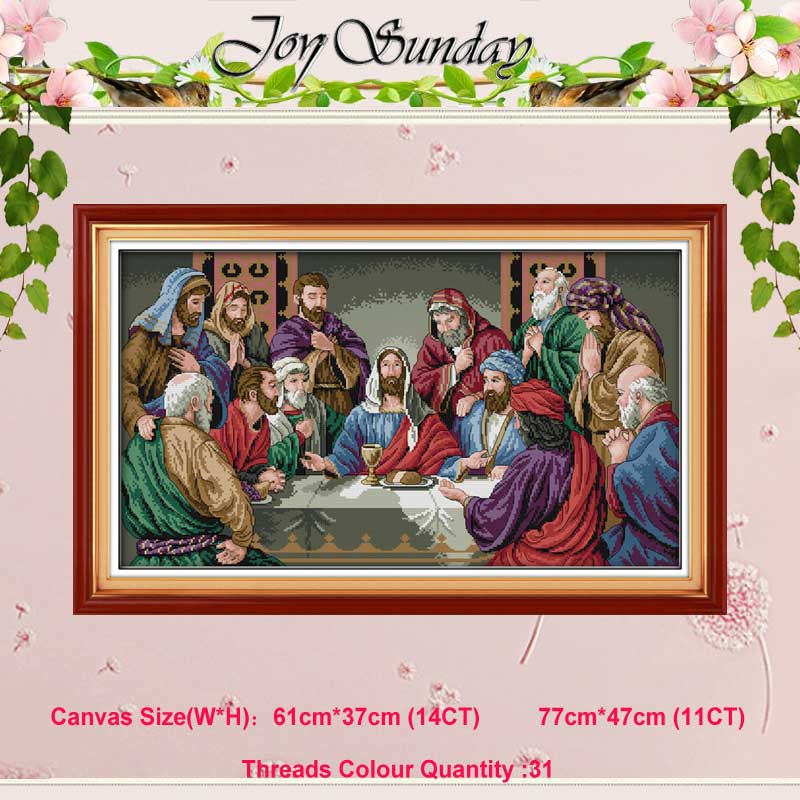 The Last Supper painting counted Cross Stitch 11CT 14CT Cross Stitch Set DIY Cross-stitch Kit Embroidery Needlework: The Last Supper(1) / 11CT picture printed