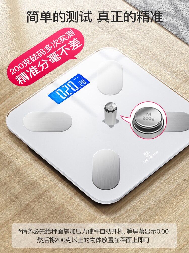 White Home Weight Scale Electronic Glass Digital Scale Precision Weight Machine for Human Pese Personne Home ItemsDH50TZC