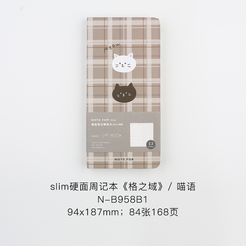 Hardfaced Weekly Notebook English Checked Student Hand Ledger Notebook Korean Stationery Notebook