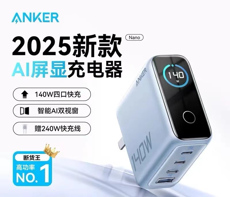 Originele anker zolo 140w gan 4 -poorts oplader pps laptop voor iphone, macbook pro air, ipad galaxy  s24, dell xps 13 met 1.5m kabels: Es