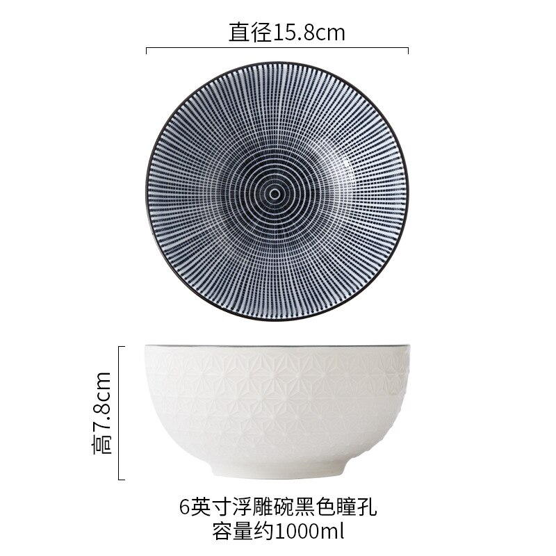 Nordic Stijl 6Inch Servies Kommen Keramische Thuis Handgeschilderde Instant Noodle Soep Restaurant Eenvoudige Creatieve Reliëf Ramen Kom: 6 inches A9