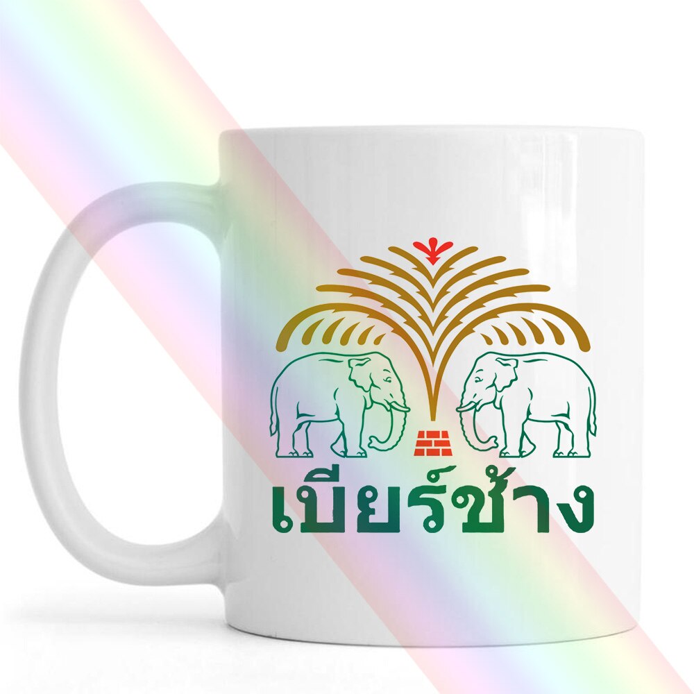 Thailand Thailand Chang Beer Mug Cup Mug Cup Elephant Asia Chang W039 Sing Sing Asahi Beerlao: 6212298452-mug