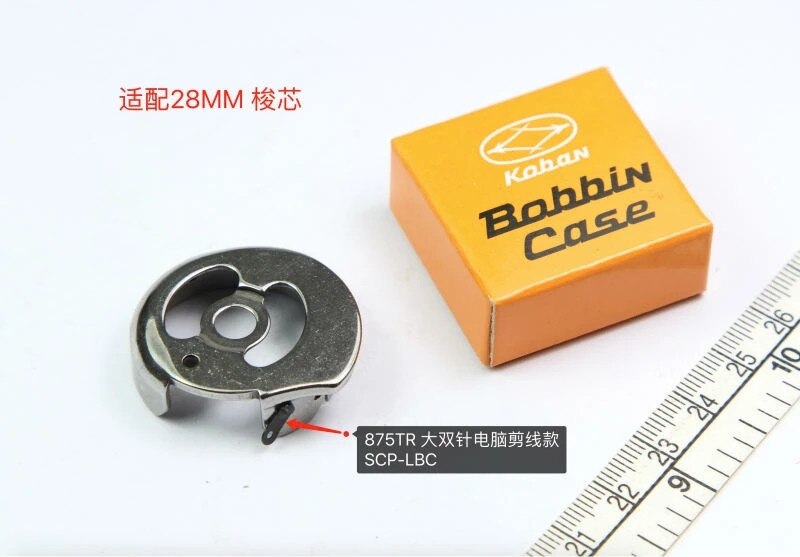 SCP-LBC BOBBIN CASE FOR BROTHER 875 SEWING MACHINE S09278-001 GEMSY 872-7 SEWING MACHINE