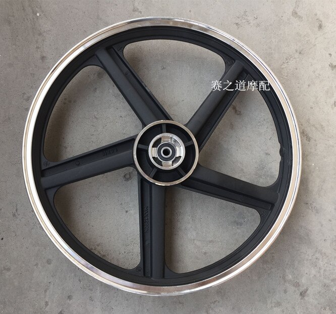 Jiepao motorcycle feikenluba 125 150 saichi 125 Qianjiang GS125 refitting front steel ring wheel hub aluminum wheel