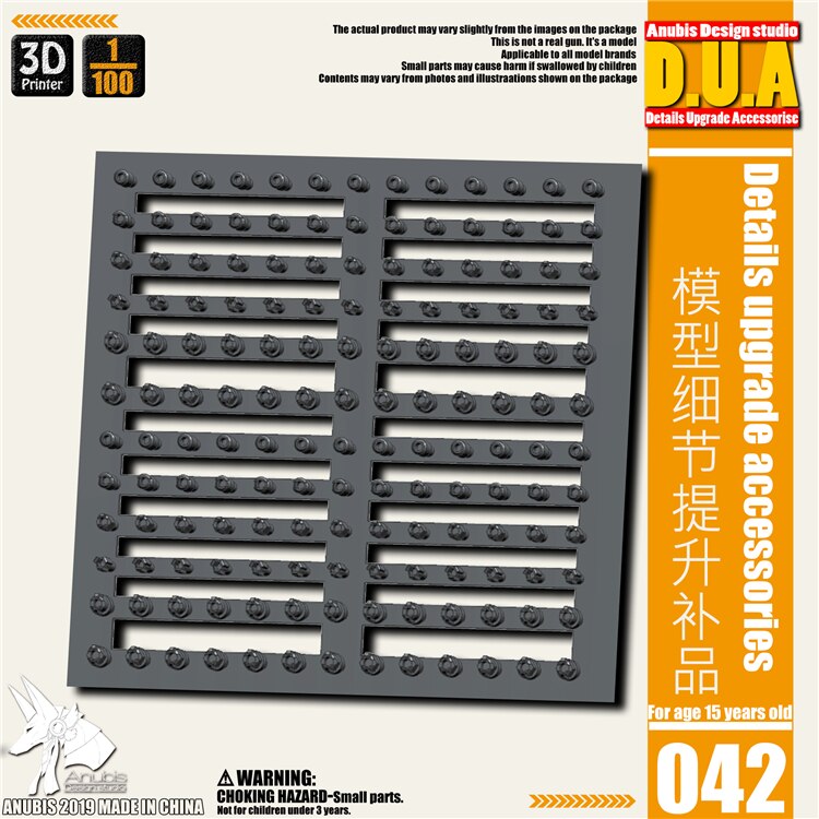 Model modification accessories Gunpla plastic modification Detail enhancement supplement #DUA025-048: DUA042