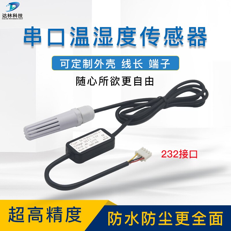 RS232 Temperature and humidity sensor transmitter modbus industrial Waterproof and dustproof data collection SHT