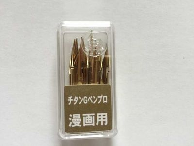 Zebra G Pen Nib Cartoons Dip Pen Nib Cartoon Pen Nib Cartoon Tool: Golden 10 pieces