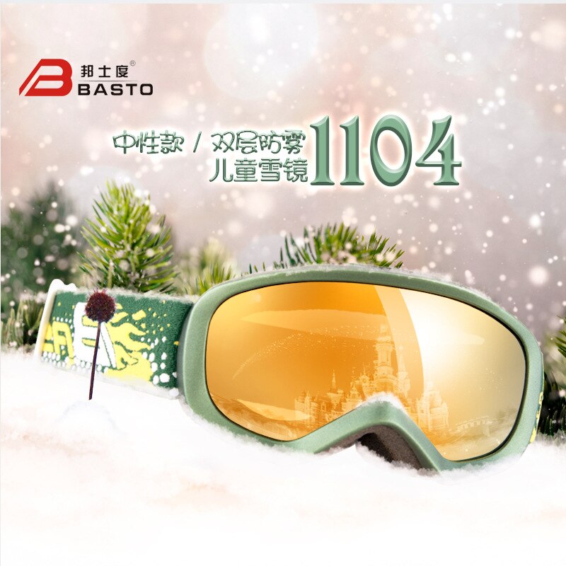 BASTO Children Double Layer Anti-fog Ski Goggles Cycling Goggles Mountain Climbing Eye-protection Goggles UV-Protection Glasses: Lake Blue