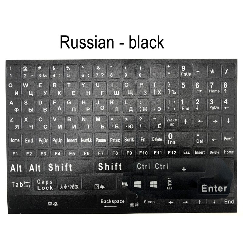 Pegatinas para teclado ruso e inglés, tamaño completo, del alfabeto, para ordenador portátil y PC de escritorio: Russian - black