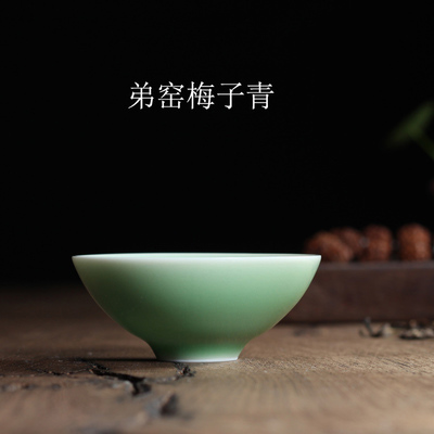 Bamboo hat cup Pottery China Porcelain coffee cup Chinese Longquan Celadon Teacup cups tea set ceramic cup Gaiwan teaware bowl: 1Pc / A