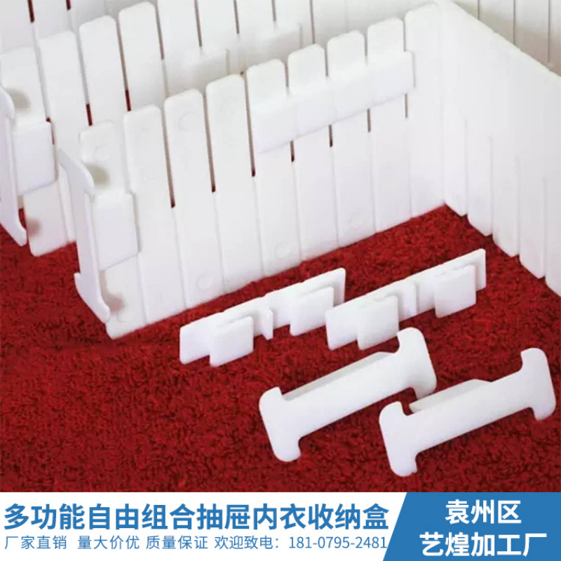 Drawer Divider Accessories DIY Storage Free Combination Partition Cross Buckle Fixing Clip Makeup Sock Underwear Organizer