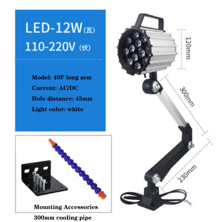 Work Light LED Milling Machine Drilling Machine Grinder Sawing Machine Lighting 220v36v24v Waterproof Oil CNC Lathe Lamp 1PC: Khaki