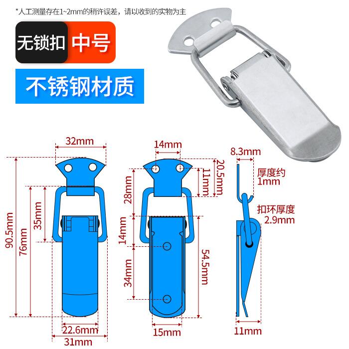 4PCS/lot Stainless steel spring Locking Latch hasps Suitcase Chest Toggle Catch Clasp box hinges Furniture Hardware Accessories: M-stainless steel-1